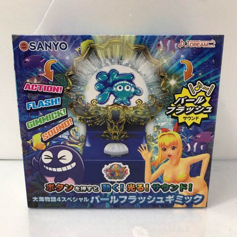 SANYO大海物語4スペシャル パールフラッシュギミック【中古】ホビー フィギュア 53HASS19154