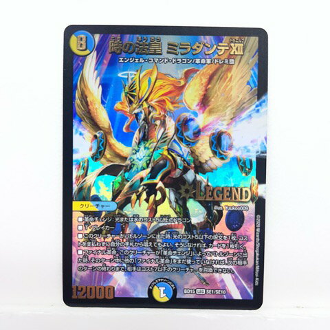 楽天市場】デュエルマスターズ 時の法皇ミラダンテxii（ホビー）の通販