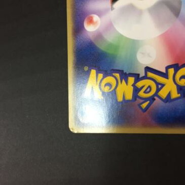 R団のペルシアンex 036/PCG-P プロモ ポケモンカード ポケカ 【中古】51HT0002424 ホビー トレーディングカード トレカ