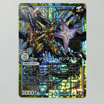 楽天市場】ジョラゴン ガンマスターの通販 楽天市場】ジョラゴン ガンマスターの通販