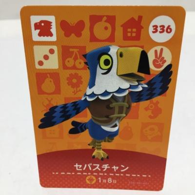 どうぶつの森 amiiboカード セバスチャン No.336 第4弾 (どうぶつの森 アミーボカード) ホビー ゲーム 53GSSS02077入荷在庫速報　楽天　通販