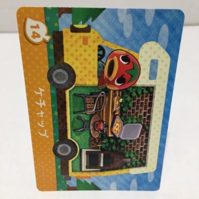 どうぶつの森 amiiboカード＋ ケチャップ No.14 (どうぶつの森 アミーボカード) ホビー ゲーム 53GSSS02081入荷在庫速報　楽天　通販