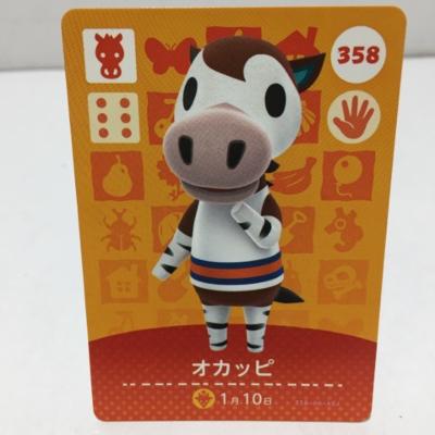 どうぶつの森 amiiboカード オカッピ No.358 第4弾 (どうぶつの森 アミーボカード) ホビー ゲーム 53GSSS02085入荷在庫速報　楽天　通販