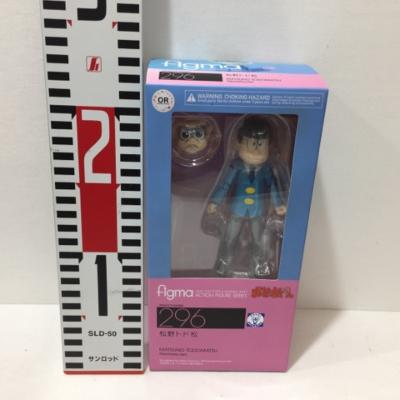Amazon.co.jp: figma おそ松さん 松野十四松 ノンスケール
