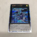 【中古】遊戯王　竜輝巧－ファフμ