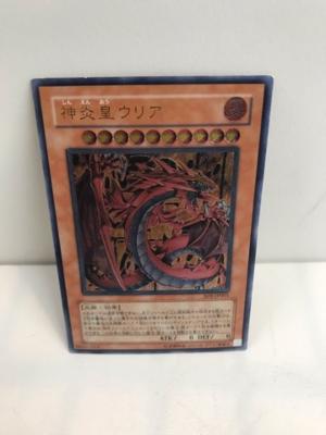 【中古】遊戯王　神炎皇ウリア　ア