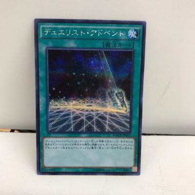 【中古】遊戯王　デュエリスト・ア