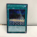 【中古】遊戯王　デュエリスト・ア