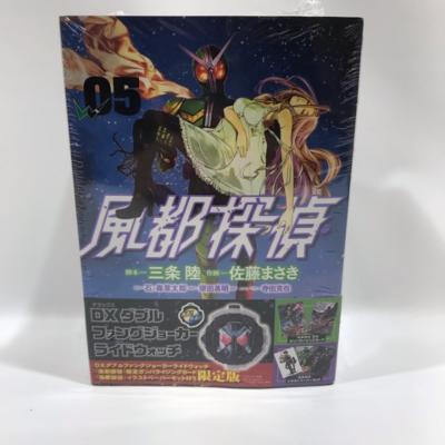 風都探偵 5 ライドウォッチ ガンバライジングカード付き限定版【中古】ホビー 特撮 51H07300621