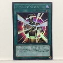 遊戯王 バーニング・ソウル 20PP-JP012 シークレットレア 魔法【中古】 ホビー トレーディングカード トレカ 53T00215028