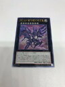 【中古】遊戯王　No.107 銀河眼の時