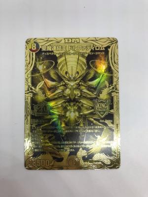 【中古】デュエルマスターズ　聖魔