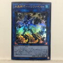 遊戯王 水晶機巧(クリストロン)－ハリファイバー LVP1-JP091 ウルトラレア リンク【中古】ホビー トレーディングカード トレカ 53T01016100