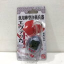 たまごっち 汎用卵型決戦兵器 エヴァっち カヲルモデル【中古】 ホビー フィギュア 53H04711949(3)
