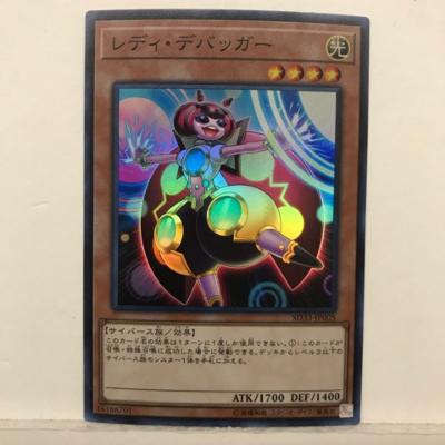 ͷ ǥǥХå SD33-JP005 ѡ쥢 ̡šۥۥӡ ȥ졼ǥ󥰥 ȥ쥫 53T01716215