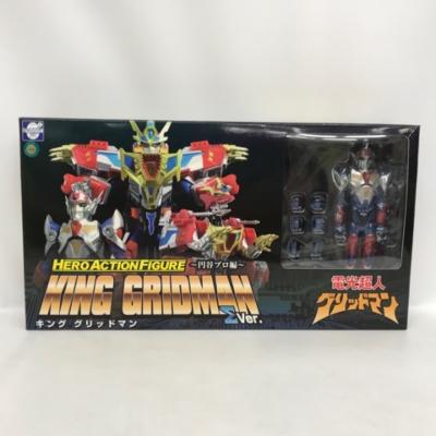 ヒーローアクションフィギュア 円谷プロ編 キンググリッドマンΣver. 電光超人グリッドマン【中古】ホビ..