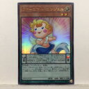 遊戯王 ファーニマル・エンジェル V