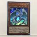 遊戯王 究極宝玉獣レインボードラゴン LGB1-JP013 ウルトラレア 効果【中古】ホビー トレーディングカード トレカ 53T00816812