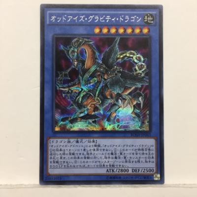 【プレイ用】遊戯王 オッドアイズ