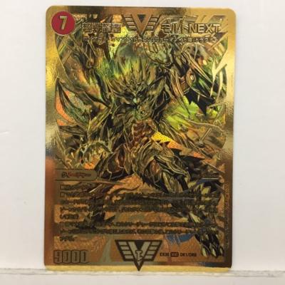 超戦龍覇モルトNEXT 4枚 - メルカリ