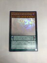 【中古】遊戯王 オッドアイズ・ペ