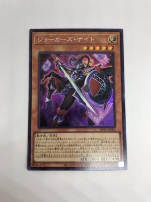 【中古】遊戯王 ジョーカーズ・ナ