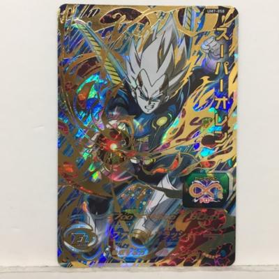 【キズあり】DBH ドラゴンボールヒ