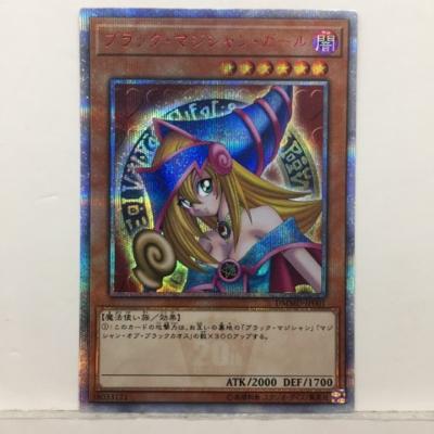 【キズあり】遊戯王 ブラック・マ