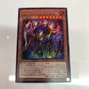 【中古】遊戯王 トゥーン カオス ソルジャー WPP1-JP001 シークレット【中古】 ホビー トレーディングカード トレカ 23T00104212