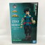 一番くじ 僕のヒーローアカデミア NEXT GENERATIONS!! A賞 緑谷出久【中古】 ホビー フィギュア 少年誌 53H01813824