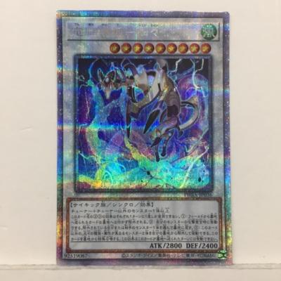 遊戯王 電脳堺狐－仙々 PHRA-JP036 プ