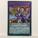 遊戯王 覇王紫竜オッドアイズ・ヴェノム・ドラゴン CP17-JP006 コレクターズレア ペンデュラム【中古】ホビー トレーディングカード トレカ 53T00417392(3)