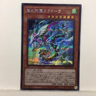 遊戯王 風の天翼ミラドーラ BLVO-JP029