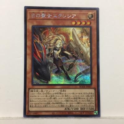 【キズあり】遊戯王 白の聖女エク