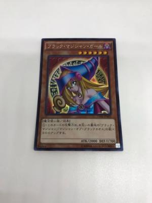 【中古】遊戯王 ブラック・マジシ