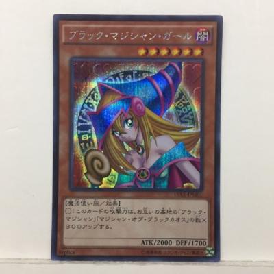 【キズあり】遊戯王 ブラック・マ