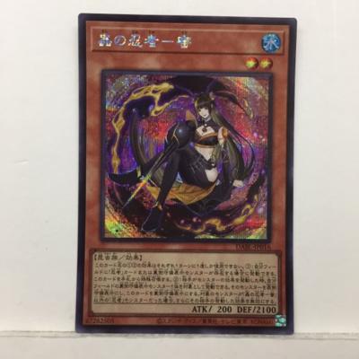 遊戯王 蟲の忍者－蜜 DABL-JP016 シー