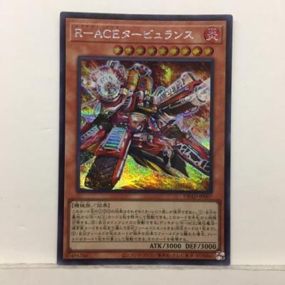 遊戯王 R－ACEタービュランス DBAD-JP00