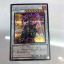 【中古】遊戯王　クリムゾン・ブレ