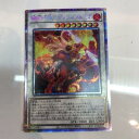 【中古】遊戯王　魔鍵変鬼-トラン