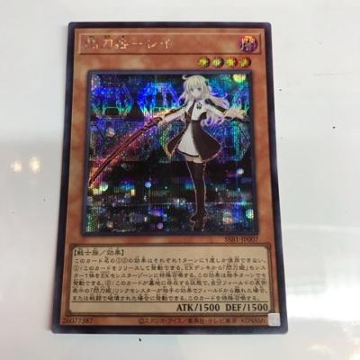 【中古】遊戯王　閃刀姫－レイ-　SS