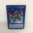 【中古】遊戯王　サブテラーマリス