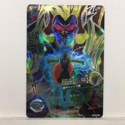 DBH ドラゴンボールヒーローズ Dr.ミュー HG5-SEC2 シークレット【中古】 ホビー トレーディングカード トレカ 53T02118083