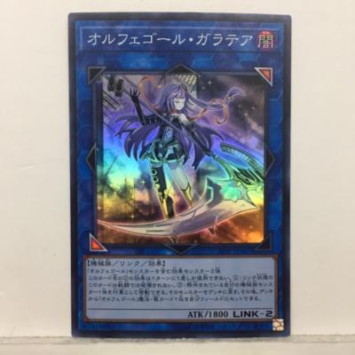 楽天市場】遊戯王 ガラテアの通販