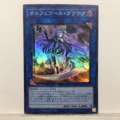 【キズあり】遊戯王 オルフェゴー