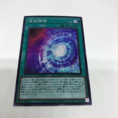 【中古】遊戯王　混沌領域 シーク