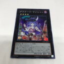 【中古】遊戯王　ダウナード・マジ