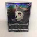 【中古】ポケモンカード　ヨワマル　s12a　203/172　AR【中古】 ホビー トレーディングカード トレカ 23T00105616