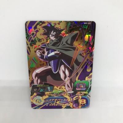 【中古】ドラゴンボールヒーローズ