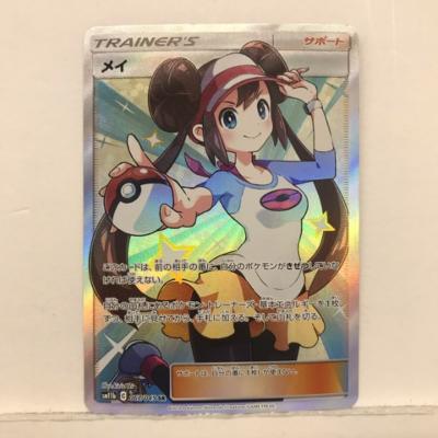 楽天市場】メイ sr ポケモンの通販 楽天市場】メイ sr ポケモンの通販
